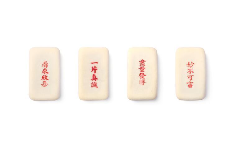 故宮 極好的·點心 故宮 極好的·點心