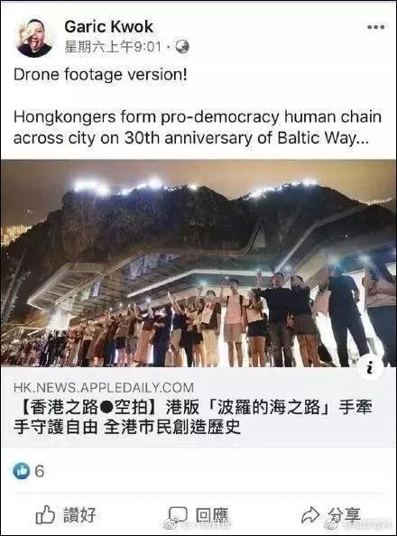 這家香港月餅“太子爺”公然支持亂港分子，已遭內(nèi)地電商平臺下架