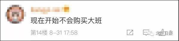 這家香港月餅“太子爺”公然支持亂港分子，已遭內(nèi)地電商平臺下架