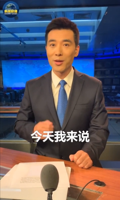央視主播：中秋快到了，買月餅要留心亂港之"毒" 