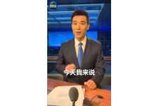 央視主播：中秋快到了，買(mǎi)月餅要留心亂港之